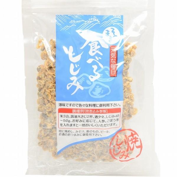 そのまま食べるしじみ おつまみしじみ（90g×3パック） 乾燥しじみ ポイント 消化 食品 メール便｜tsukiji-ousama｜06