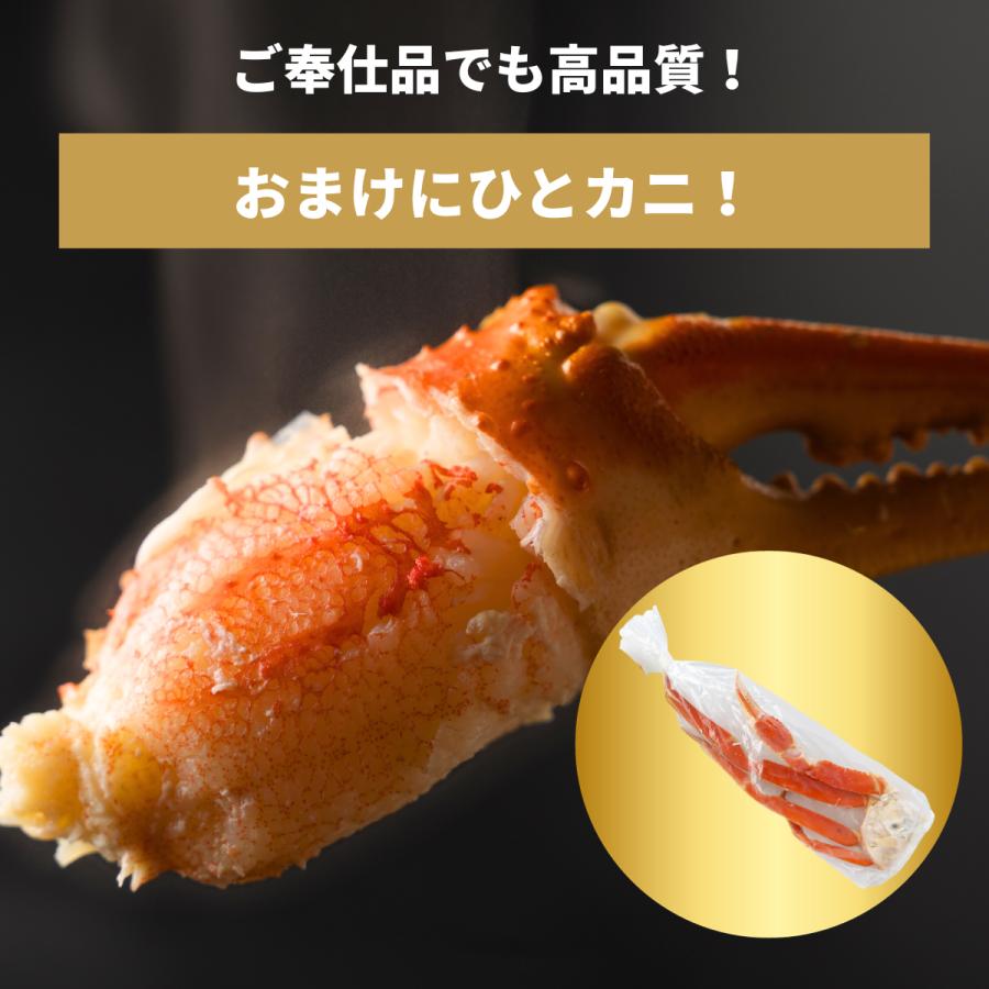 かに カニ 蟹 ずわいがに ボイル 脚 特大 山盛2kg 5-7肩/3-4人前 ギフト お歳暮 贈りもの｜tsukiji-uosei｜05