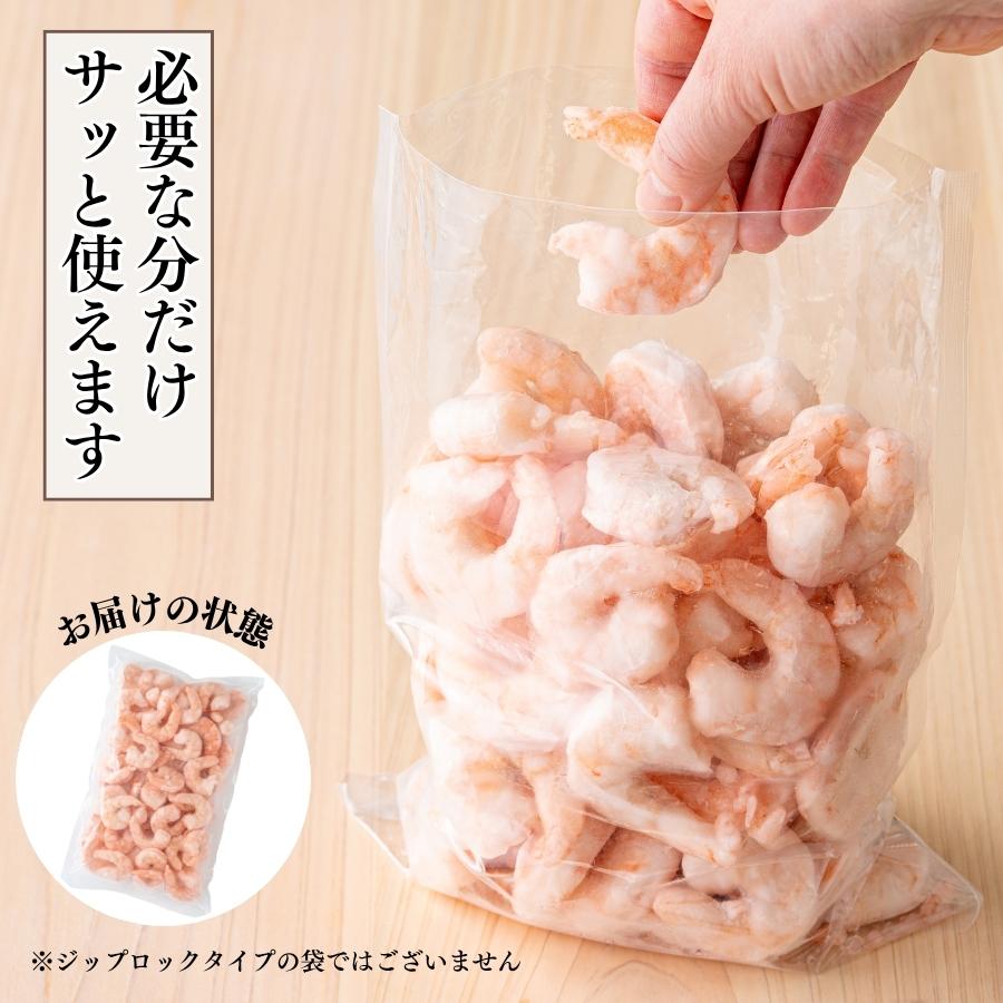 大粒えび 海老 エビ 1kg 1キロ NET800g インド産 バナメイ【送料無料