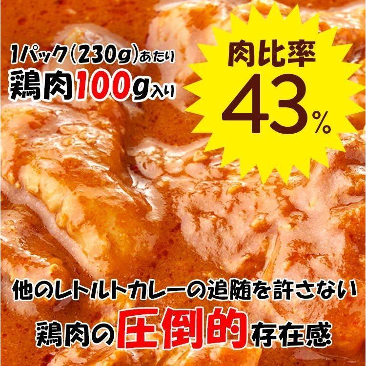 肉比率43% やりすぎチキンカレー 辛口 2人前 ◇230g×2パック(鶏モモ肉100g/1パック) | 鶏肉 レンチン お肉 レトルトカレー わだつみ :7000-0012-01:築地わだつみ - 通販 - Yahoo!ショッピング 肉比率43% やりすぎチキンカレー 辛口 2人前 ◇230g×2パック(鶏モモ肉100g/1パック) | 鶏肉 レンチン お肉 レトルトカレー わだつみ :7000-0012-01:築地わだつみ - 通販 - Yahoo!ショッピング