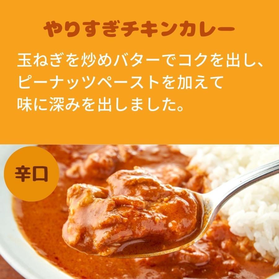 肉比率43 やりすぎチキンカレー 辛口 2人前 230g 2パック 鶏モモ肉100g 1パック 鶏肉 レンチン お肉 レトルトカレー わだつみ 7000 0012 01 築地わだつみ 通販 Yahoo ショッピング