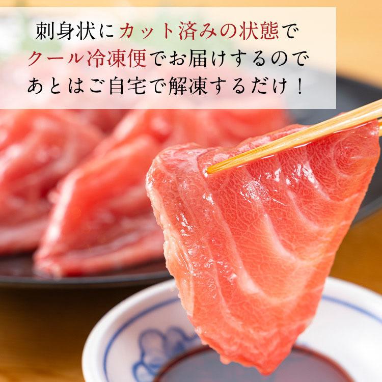 脳天 本マグロ 頭肉 切り落とし 2人前 120g×2 お中元 夏ギフト 内祝い