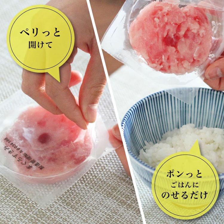 母の日 父の日 ギフト プレゼント マグロ まぐろ 海鮮丼の具セット 6食セット ネギトロ  鮪 丼 メバチマグロ 手巻き寿司 寿司ネタ 築地｜tsukiji-wadatsumi｜03