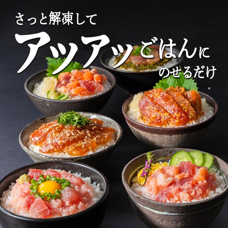 送料無料 父の日 ギフト 海鮮丼の具 6食セット 詰め合わせ 海鮮 送料無料 父の日 ギフト 海鮮丼の具 6食セット 詰め合わせ 海鮮