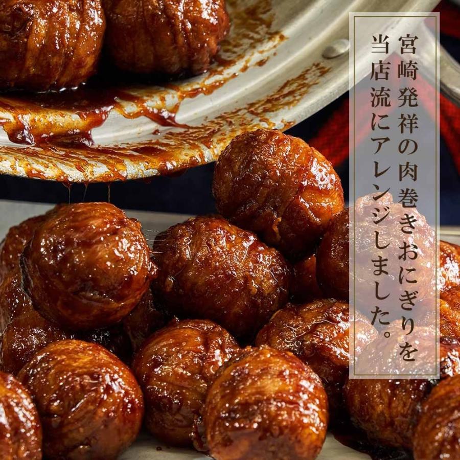 最大64 Offクーポン 肉巻きおにぎり 醤油味 100g 6個 冷凍 レトルト レンチン おにぎり 焼きおにぎり おむすび にくまき 豚肉 豚バラ お惣菜 お米 ご飯 ごはん Cisama Sc Gov Br