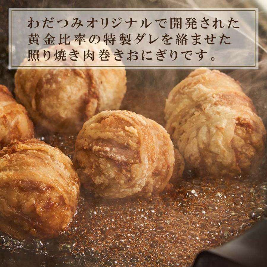 充実の品 肉巻きおにぎり 醤油味 100g 6個 冷凍 レトルト レンチン おにぎり 焼きおにぎり おむすび にくまき 豚肉 豚バラ お惣菜 お米 ご飯 ごはん Cisama Sc Gov Br