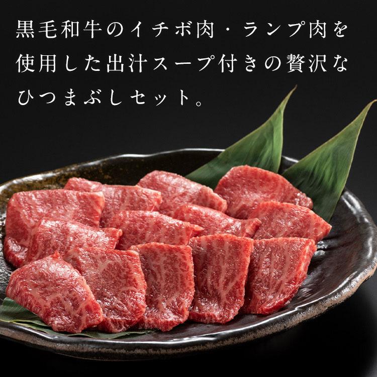 珍しい 黒毛和牛 ひつまぶし 1人前セット 出汁 タレ付き 和牛 肉まぶし 牛肉 お肉 ステーキ 丼 どんぶり 冷凍 ギフト 父の日ギフト わだつみ 父の日 Materialworldblog Com