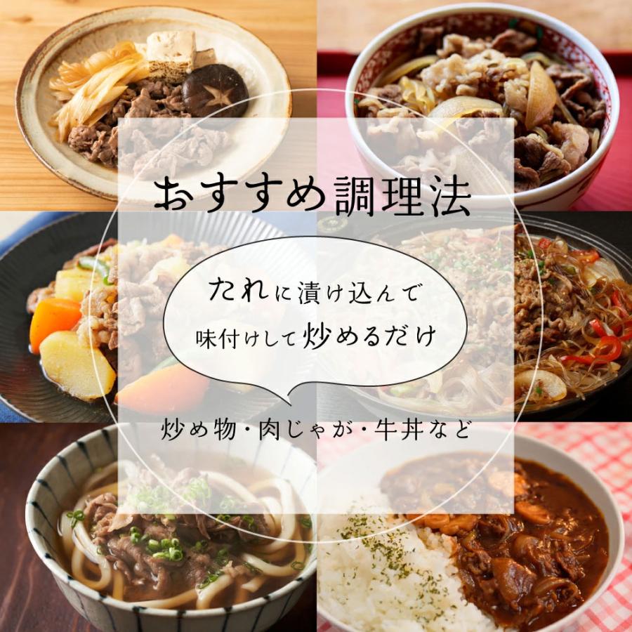 父の日 ギフト 送料無 A4 国産黒毛和牛 切り落とし 1kg メガ盛り グルメ すき焼き肉 肉 牛肉 ワケあり 肉ギフト 国産品 お取り寄せ｜tsukiji-wadatsumi｜03