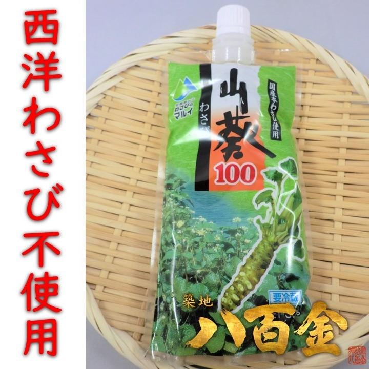 生わさびと花わさび The key is to make them angry!?] How to eat wasabi flowers