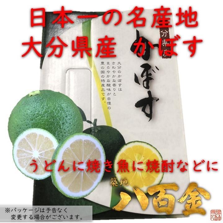 化粧箱 大分県産 かぼす サイズおまかせ 1キロ箱 贈答品 Ooitaken Kabosu C 豊洲 八百金 通販 Yahoo ショッピング