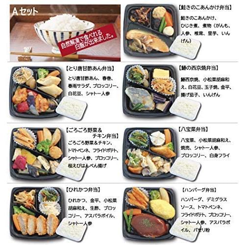 ご飯付き7個セットa 冷凍弁当 宅配 レンジ おかず 自然解凍 食べれる お歳暮 敬老 ギフト 対応 銀座 萌黄亭 Yahoo 店 通販 Yahoo ショッピング