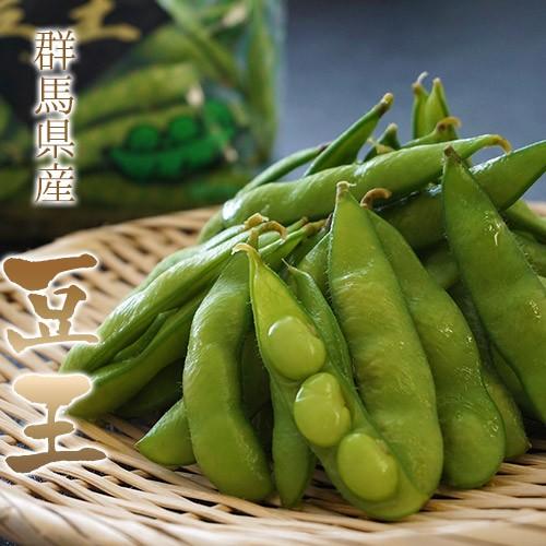 人気の製品 群馬県産 豆王 ゴールド 枝豆 約250ｇ 3袋 合計約750ｇ 冷蔵 えだまめ Quran Unv Edu Sd