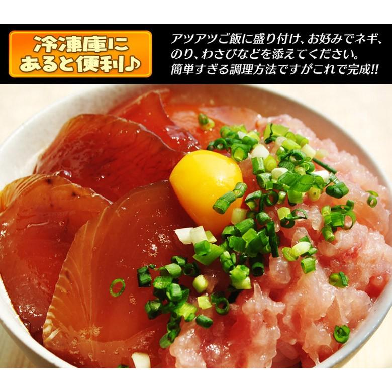 まっくろくろドブ沼商品 本格まぐろ丼セット』 (鉄火丼の素×2袋、ネギトロ×2袋) ※冷凍