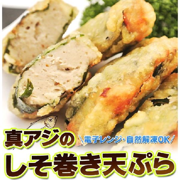 国産 真あじすり身しそ巻き 約1キロ 冷凍 Sea 1q 豊洲からの直送便 ヤフー店 通販 Yahoo ショッピング