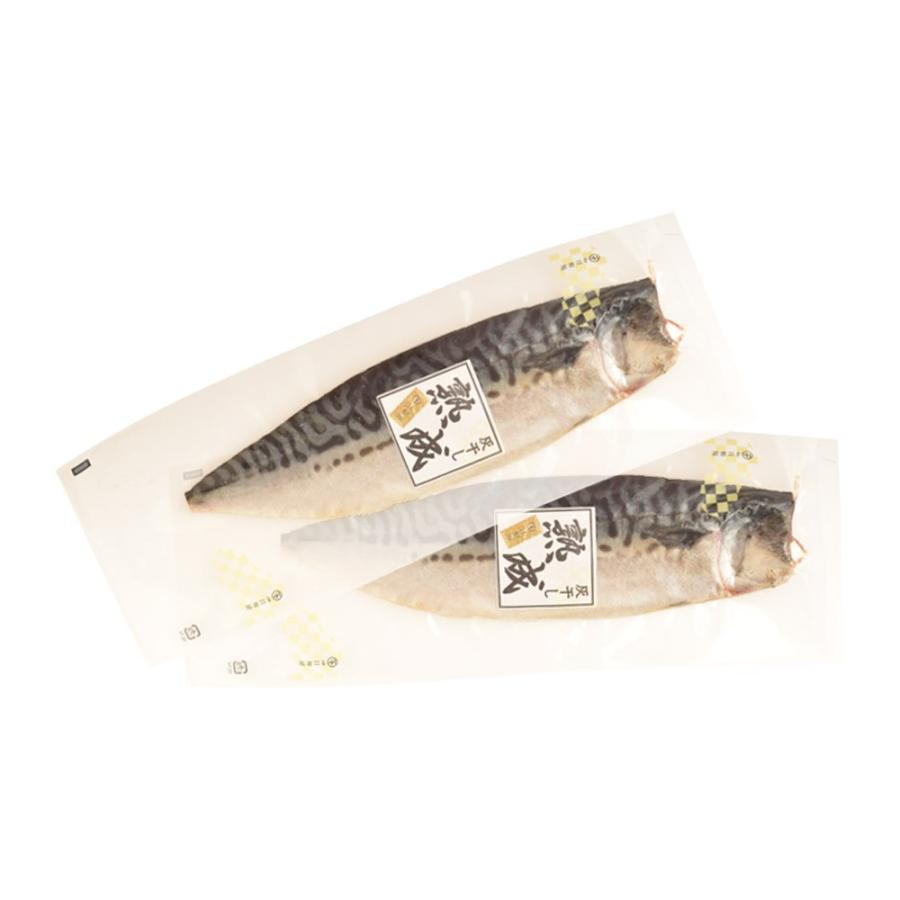 さば 干物 日和屋の灰干し熟成 特大サバの灰干し 半身 2セット 冷凍 1q 豊洲からの直送便 ヤフー店 通販 Yahoo ショッピング