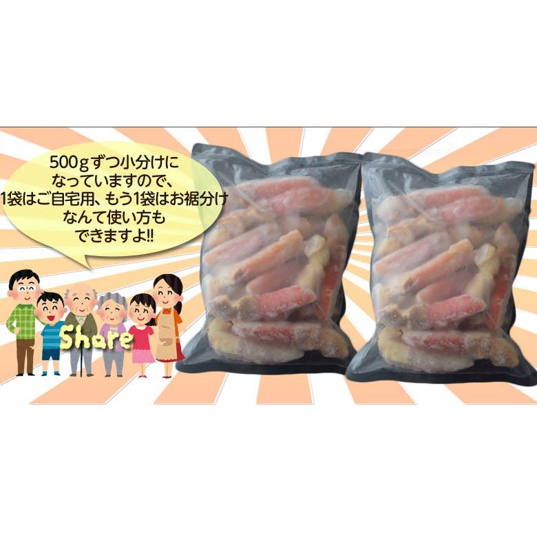 《送料無料》「ズワイガニ　ポーション　爪下」　1kg（500ｇ×2袋）　※冷凍　sea ☆｜tsukijiichiba｜06