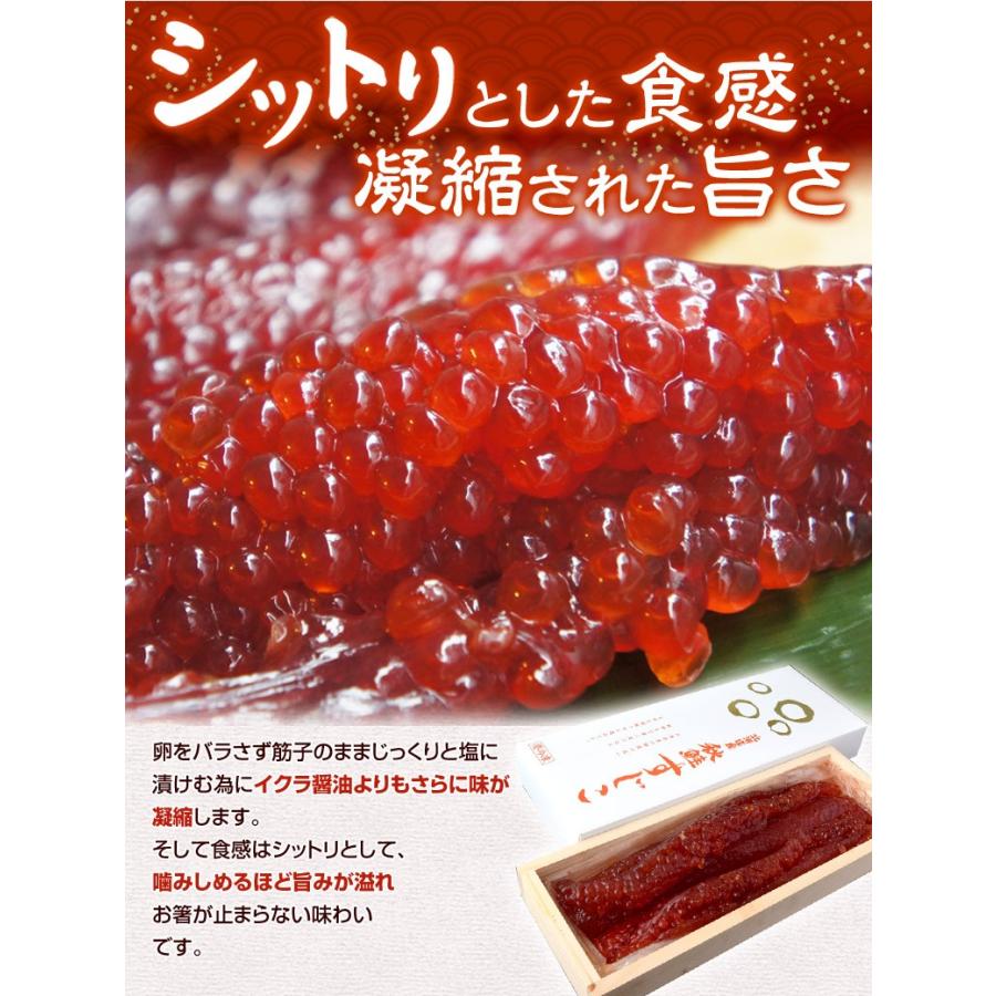 送料無料 北海道産 塩筋子 500g 冷凍 Sea 1q 豊洲からの直送便 ヤフー店 通販 Yahoo ショッピング