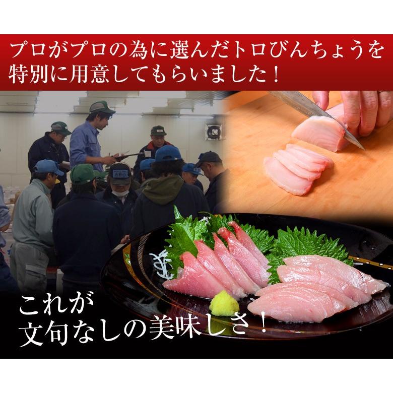 トロびんちょう鮪１ｋｇ
