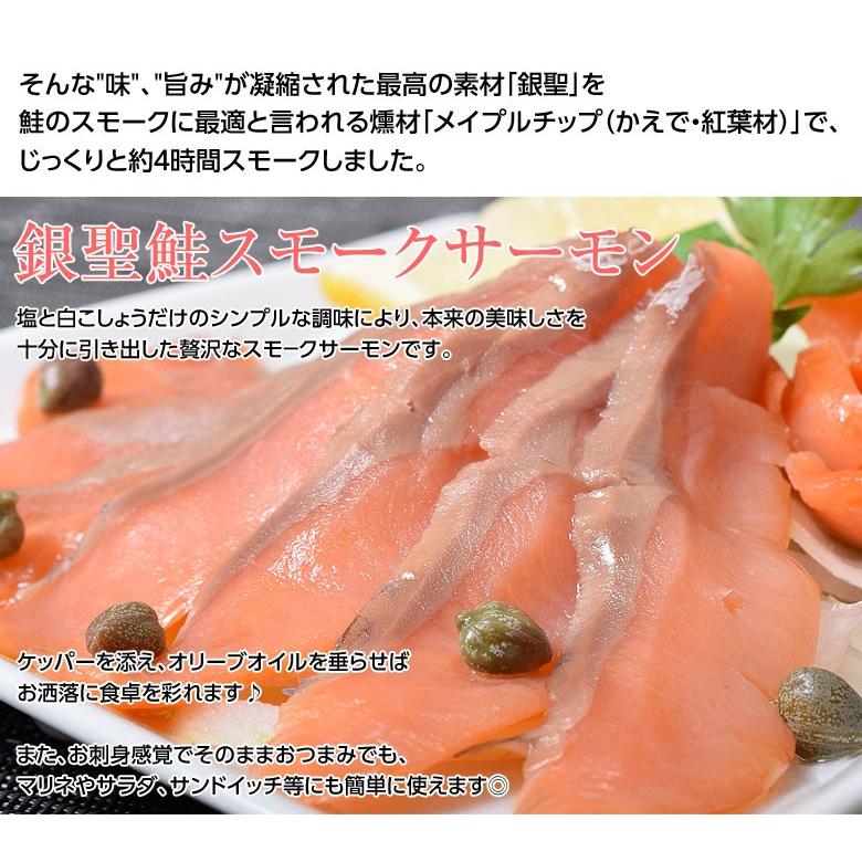 送料無料 銀聖鮭スモークサーモン 50g 2 4袋 スパイシーサーモン80g 1袋 冷凍 Sea 1q 豊洲からの直送便 ヤフー店 通販 Yahoo ショッピング