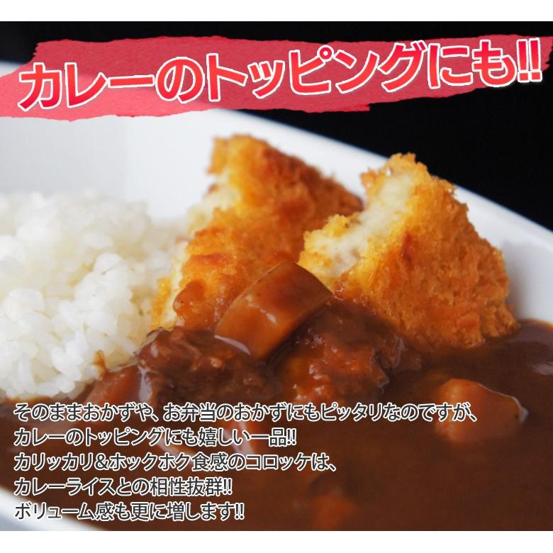 札幌 コーンコロッケ 1袋10個入り ２袋セット 計20個入り 冷凍 201q08187 豊洲からの直送便 ヤフー店 通販 Yahoo ショッピング