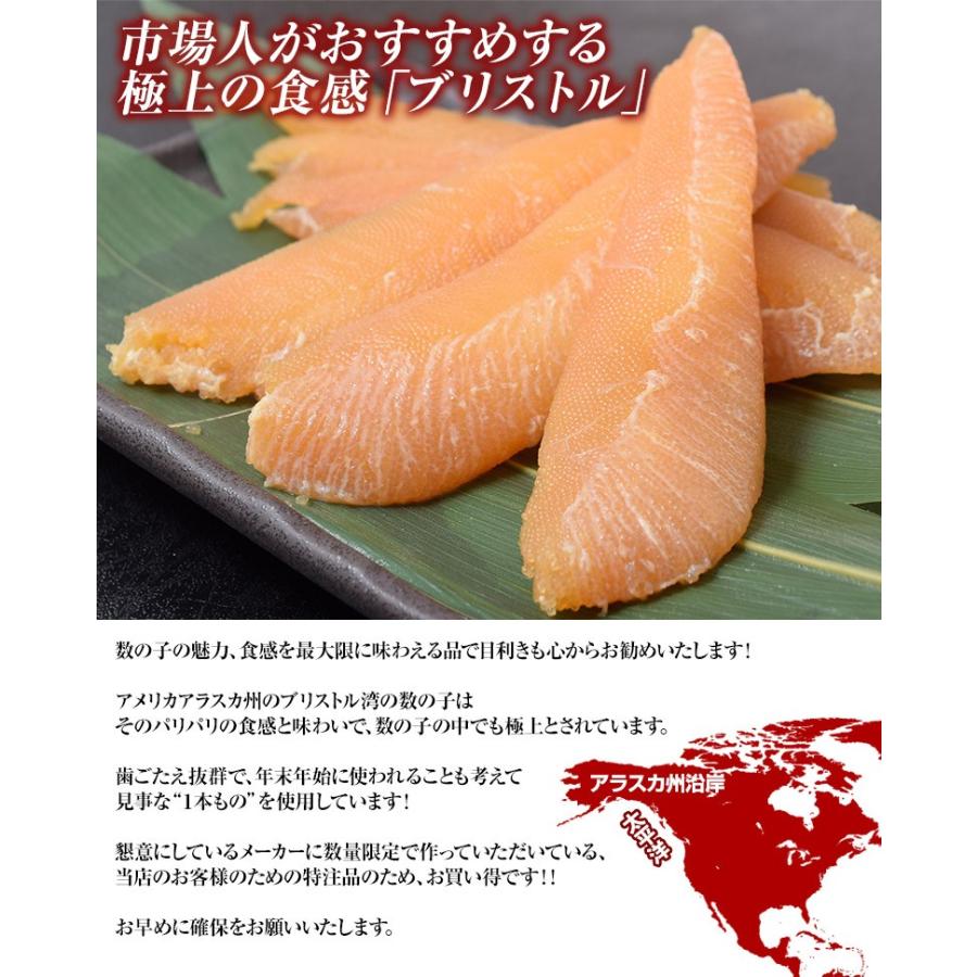 北海道加工 味付け数の子 醤油味 アラスカ産 ブリストル湾 0g 3袋 冷凍 送料無料 1q 豊洲からの直送便 ヤフー店 通販 Yahoo ショッピング