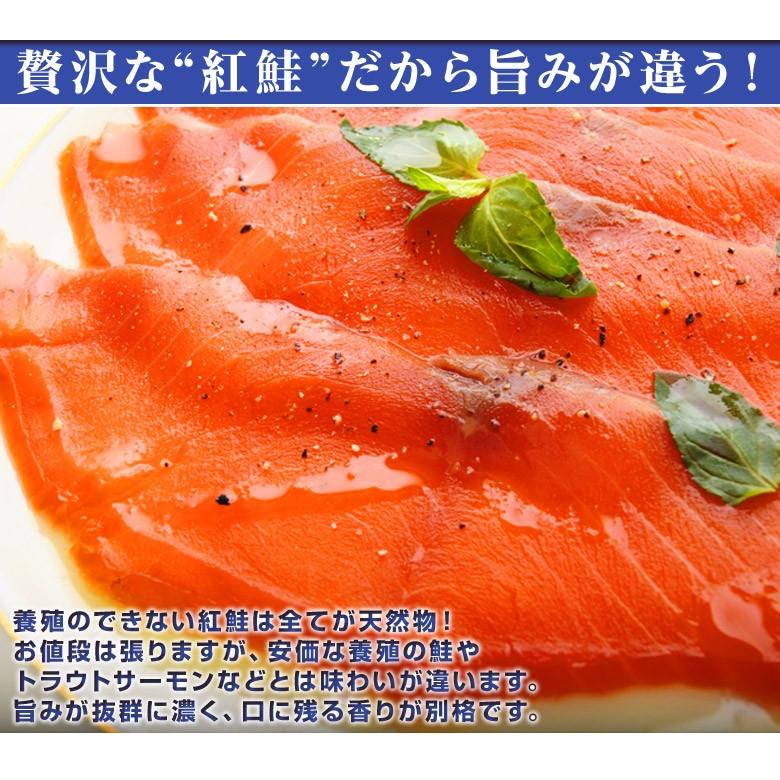 ≪送料無料≫便利な小分けの「紅鮭スモークサーモン」　490g(35g×14袋)　※冷凍　sea　☆｜tsukijiichiba｜04