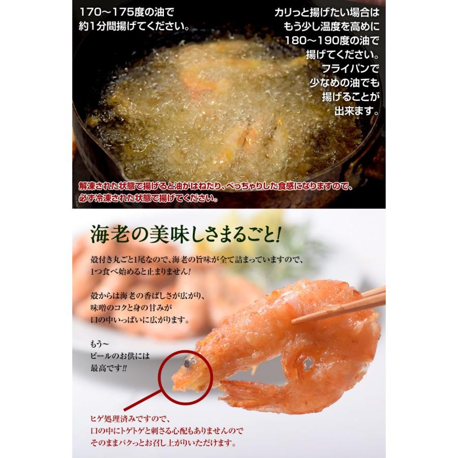 緊急スポット 訳あり 海老 エビ バナメイ海老のから揚げ 業務用800g 冷凍 1s 豊洲からの直送便 ヤフー店 通販 Yahoo ショッピング