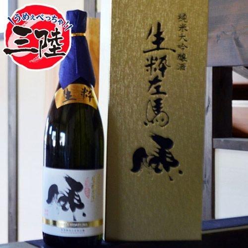 酒 ギフト 福島県 『生粋左馬 純米大吟醸』 一升瓶 1.8L 化粧箱 送料