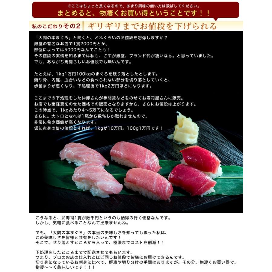 送料無料 築地で1本買い 青森県産 大間の本まぐろ 大トロブロック 約500g 冷凍 Sea 1z 豊洲からの直送便 ヤフー店 通販 Yahoo ショッピング