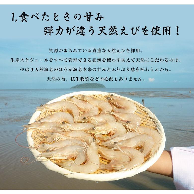 えび エビ 海老 築地市場 卸の社食 天然エビフライ ｌサイズ 10尾 250g 3p 冷凍 送料無料 1z 豊洲からの直送便 ヤフー店 通販 Yahoo ショッピング