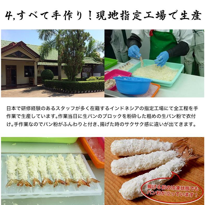 えび エビ 海老 築地市場 卸の社食 天然エビフライ ｌサイズ 10尾 250g 3p 冷凍 送料無料 1z 豊洲からの直送便 ヤフー店 通販 Yahoo ショッピング