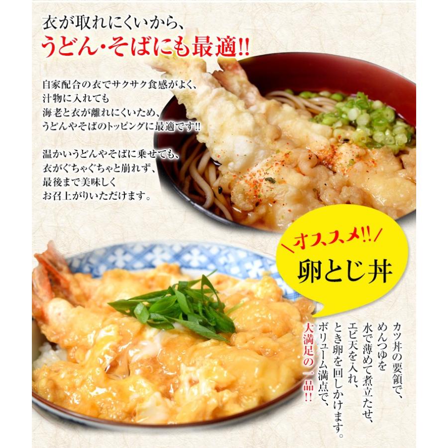 えび エビ 海老 特大 えび天 26g 尾入り 天ぷら 海老天 エビ天 うどん 蕎麦 丼もの 冷凍同梱可能 1z 豊洲からの直送便 ヤフー店 通販 Yahoo ショッピング