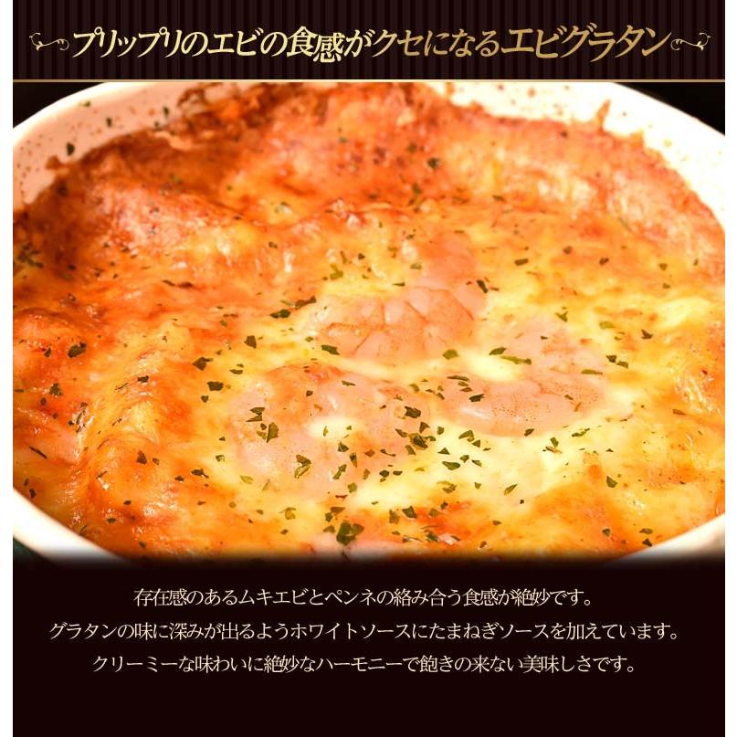 業務用チーズグラタン エビグラタン２種セット 計12個 各6個 1個当たり0g 冷凍 送料無料 1z 豊洲からの直送便 ヤフー店 通販 Yahoo ショッピング