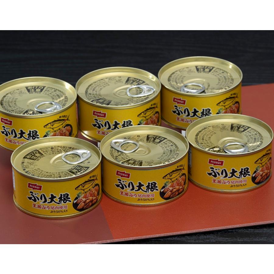 未利用の部位を使用 ぶり大根缶詰 ブランドブリ黒瀬ぶりの尾肉使用 170g 6缶 常温 1z 豊洲からの直送便 ヤフー店 通販 Yahoo ショッピング