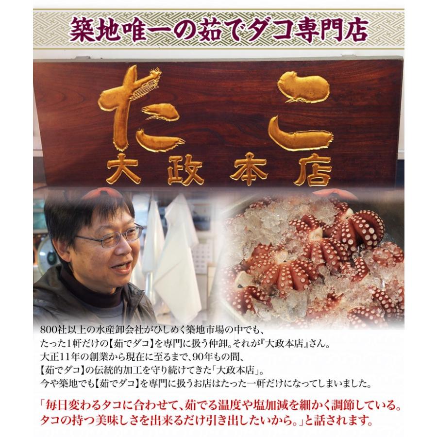 明石産 築地大政の釜茹でタコ たこ 蛸 1匹400g 500g 冷凍 Sea 2z043 豊洲からの直送便 ヤフー店 通販 Yahoo ショッピング