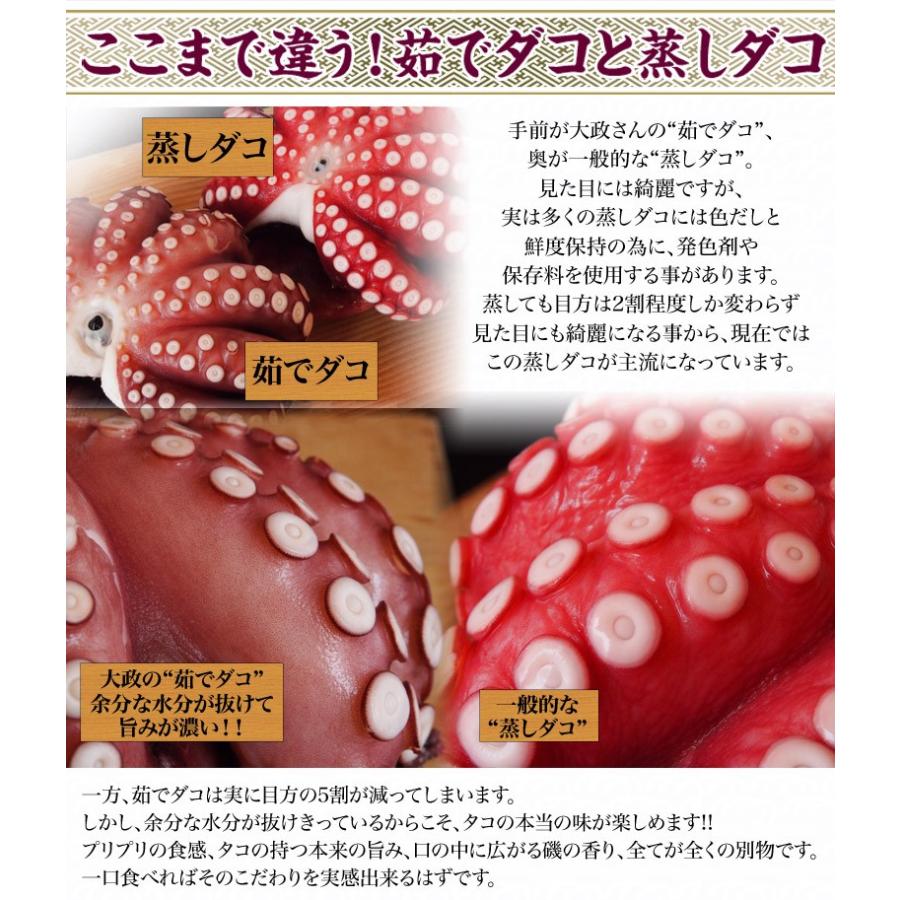 明石産 築地大政の釜茹でタコ たこ 蛸 1匹400g 500g 冷凍 Sea 2z043 豊洲からの直送便 ヤフー店 通販 Yahoo ショッピング