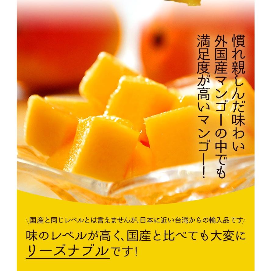 マンゴー 台湾産マンゴー（品種:アーウィン種） 約2.3kg（5〜7玉） 化粧箱入 常温 送料無料｜tsukijiichiba｜06
