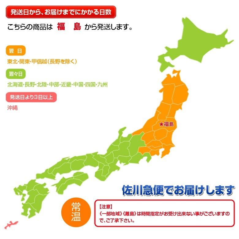 【カード代引き限定】桃 もも ギフト 伊達の桃　ミスピーチ 福島県産 特秀品 約1.7kg×2箱 (1箱：7〜9玉) ※常温 送料無料 お中元 2023｜tsukijiichiba｜20