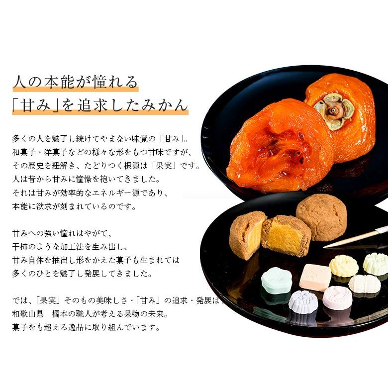 和歌山県産 とんでもなく甘いみかん【俊菓みかん 高糖度14度】【 5㎏】 俊菓 (しゅんか) 」和歌山県産 約5kg 2S〜Mサイズ ※常温 橋爪流栽培