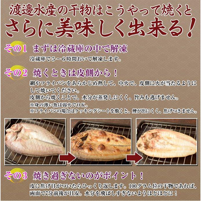 送料無料 訳あり干物セット3種 3袋 合計900g 300g 3 冷凍 Sea 3q 豊洲からの直送便 ヤフー店 通販 Yahoo ショッピング