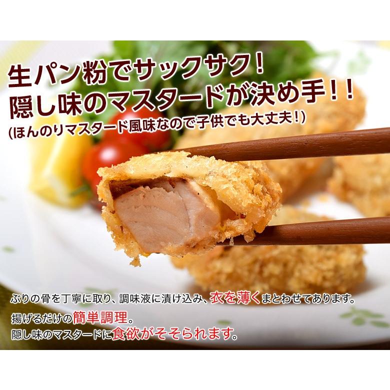 ≪送料無料≫境港産　骨取り天然ぶりフライ　3パック　【1パック(6切れ入り：200ｇ)】　※冷凍　sea ○｜tsukijiichiba｜03