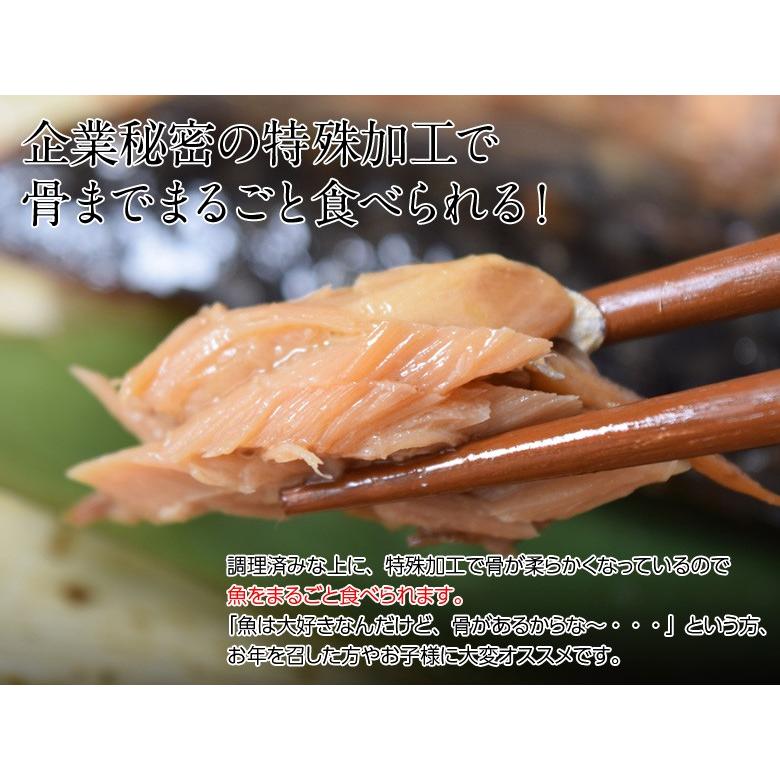 送料無料 骨まで食べられる焼き魚 金華さば 1切 2パック 常温 ネコポス 代引き不可 同梱不可 Sea 3q 豊洲からの直送便 ヤフー店 通販 Yahoo ショッピング