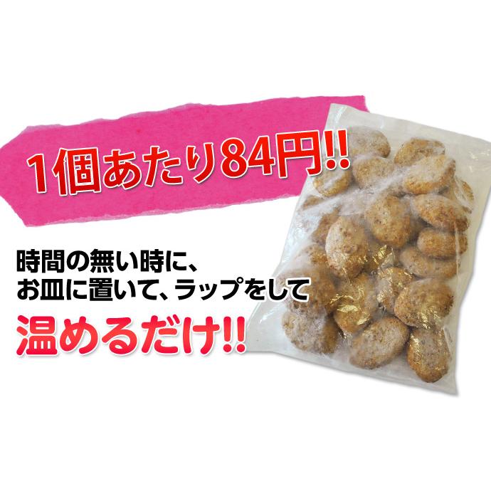 ハンバーグ 温めるだけ ジューシーハンバーグ 1袋 60g×25個入り 約1.5kg 洋食 温めるだけ おかず お弁当  おかず 簡単調理 冷凍同梱可能 冷凍 送料無料｜tsukijiichiba｜03