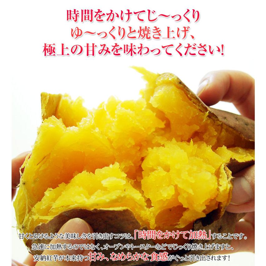 長期熟成 『安納紅芋』 鹿児島県 種子島産 安納芋 正規品 約5kg ※常温 送料無料｜tsukijiichiba｜11