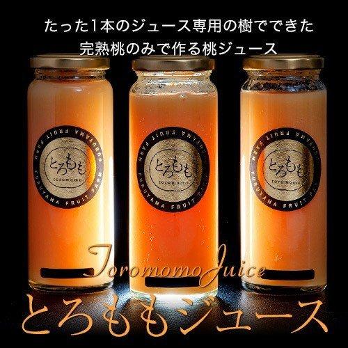 世界を見据える 古山浩司さんのとろももjuice （品種：あかつき限定
