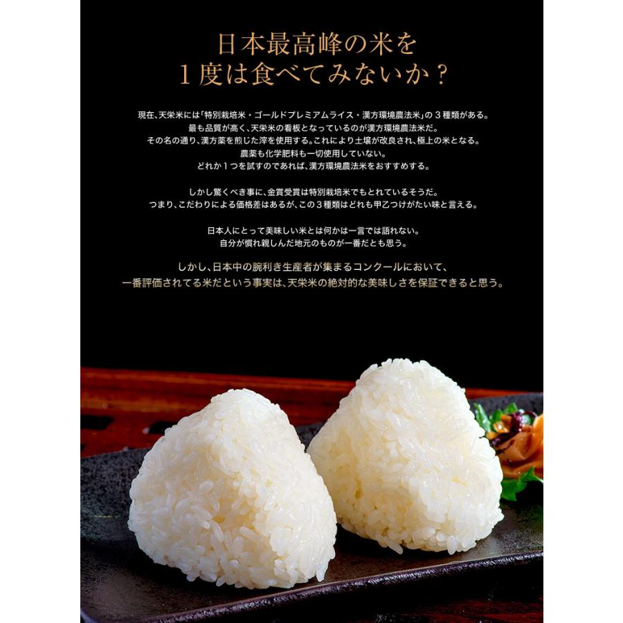 天栄米栽培研究会が作る米 天栄米『ゆうだい21』福島県産 2kg 白米 