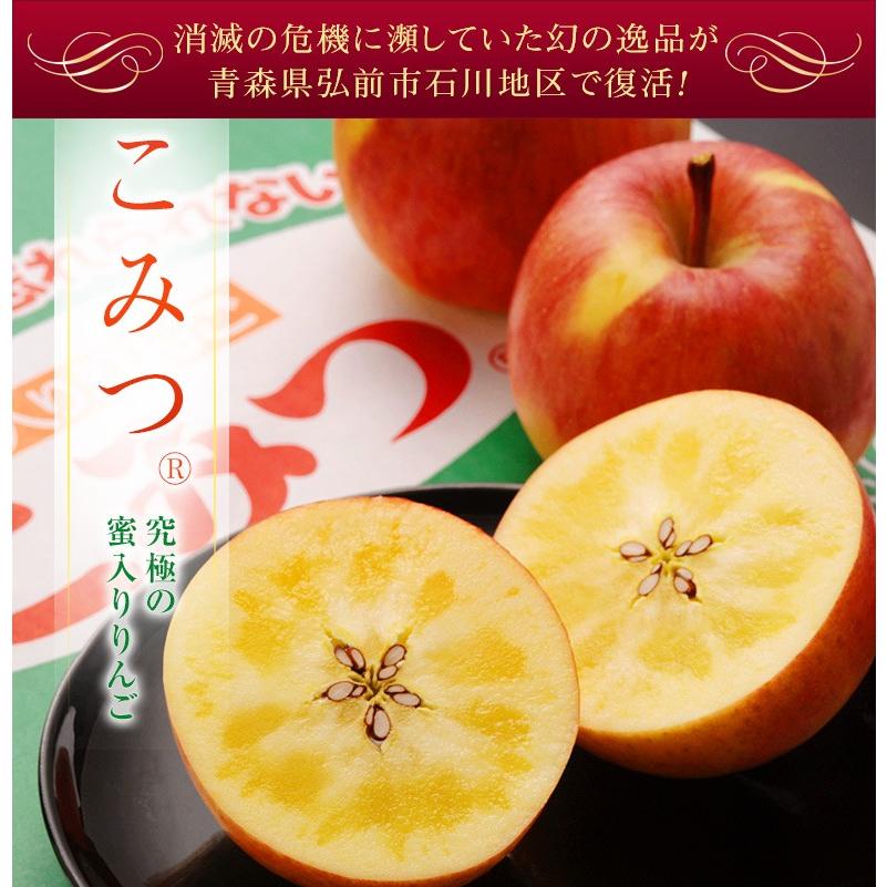 特選品 蜜入りりんご『こみつ』青森県石川地区産 約2kg(6〜12玉) ※常温 送料無料 :204c00830:豊洲からの直送便 ヤフー店 - 通販 - Yahoo!ショッピング 特選品 蜜入りりんご『こみつ』青森県石川地区産 約2kg(6〜12玉) ※常温 送料無料 :204c00830:豊洲からの直送便 ヤフー店 - 通販 - Yahoo!ショッピング