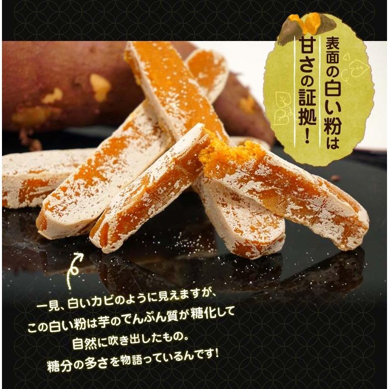 干し芋 芋 ドライフルーツ 焼き芋の干し芋 種子島産 安納芋 100g 2袋 お試しセット ネコポス 送料無料 4i152 豊洲市場ドットコムヤフー店 通販 Yahoo ショッピング