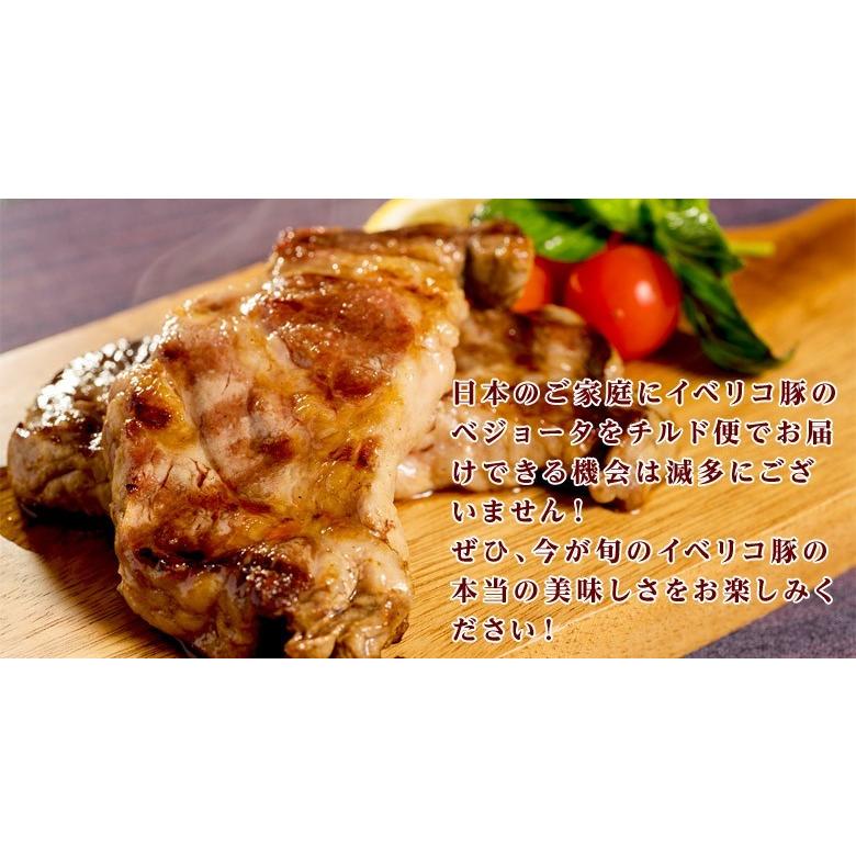 スペイン産 イベリコ豚 ベジョータ 肩ロース ステーキカット2枚入り 3g以上 4z 豊洲からの直送便 ヤフー店 通販 Yahoo ショッピング