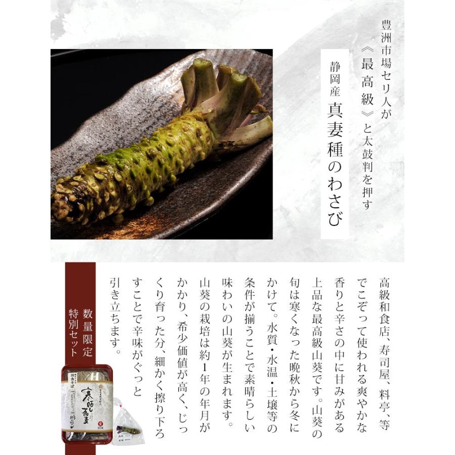 蕎麦 手打ち 生そば ソバ 米山そば 献上 日光 寒晒し蕎麦 二人前 挽きぐるみ 田舎蕎麦 真妻わさび1本 江戸前そばつゆ付 めん260g つゆ140g 4z 豊洲からの直送便 ヤフー店 通販 Yahoo ショッピング